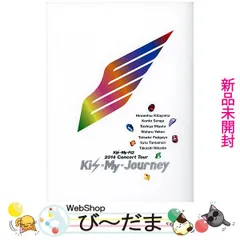 [bn:9]  【未開封】 Kis-My-Ft2 2014 Tour『Kis-My-Journey』/パンフレット◆新品Ss