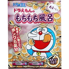 2025年最新】まーさんドラえもんの人気アイテム - メルカリ 2025年最新】まーさんドラえもんの人気アイテム - メルカリ
