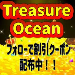 ⭐NOKO⭐️様 フォロー割 専用出品 専用ページ フォロー割10%o f f - メルカリ