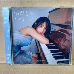 新品未開封、カネヨリマサル、デモＣＤセット 2025年最新】カネヨリマサル cdの人気アイテム - メルカリ