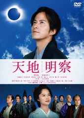 天城流湯治法〈天息法〉／DVD・杉本練堂 - メルカリ