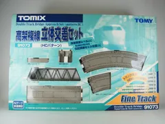【極美品】TOMYTEC 高架複線立体交差セット HCパターン Nゲージ レールセット 高架複線立体交差セット(HCパターン)｜製品情報