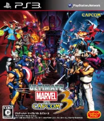 ULTIMATE MARVEL VS. CAPCOM(R) 3(アルティメットマーヴルバーサスカプコン3) - PS3