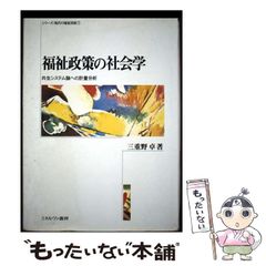 【中古】 ニッポンを読み解く！/小学館/猪瀬直樹 中古】 ニッポンを読み解く！/小学館/猪瀬直樹 Amazon.co.jp