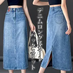 デニムスカート レディース デニムロングスカート タイトスカート ハイウエスト バックスリット 無地 痩せ見え マキシ丈 OL 通勤 韓国 韓国ファッションhanniu07
