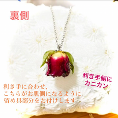 本物のお花 ドライフラワー ミニバラ ネックレス 赤 シルバー ロジウム レジン