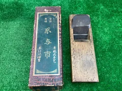 鉋とのみ、東守一 鉋 東のYahoo!オークション(旧ヤフオク!)の相場・価格を見る