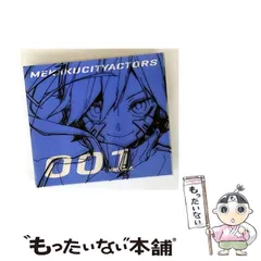 メカクシティアクターズ　まとめ売り　30個 61tVBZQ2PcL._UF350,350_QL50_.jpg