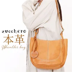 ☆ zucchero 本革ショルダーバッグ zucchero ズッケロ ショルダーバッグ 49693 ショルダーバック ショルダー 肩掛け 斜めかけ ななめかけ ななめ掛け 本革ショルダー 革 レザー 本革 レディース 大人 通勤 通学 おしゃれ オシャレ