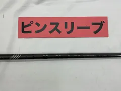 2025年最新】ピンツアー2.0ブラックの人気アイテム - メルカリ