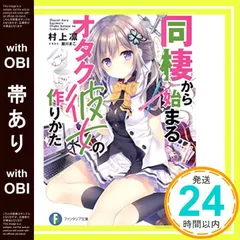 2025年最新】館川まこの人気アイテム - メルカリ