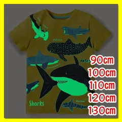 子ども 半袖 tシャツ Tシャツ キッズ 90㎝ 100㎝ 110㎝ 120㎝ 130㎝ サメ 男の子 女の子 男女兼用 ユニセックス イエロー 黄色 目立つ 派手め 迷子対策 蓄光 暗闇で光る！ 海洋生物 コットン１００％ 綿１００％ Uネック 透けない