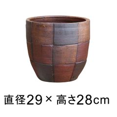 【新品】直径29cm おしゃれ 植木鉢 モザイク柄 丸 深型  黒茶系 テラコッタ 鉢 M 12リットル