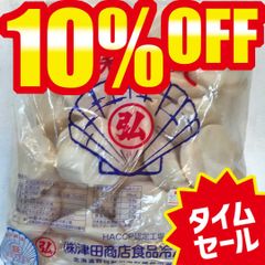 【訳あり品】北海道産ホタテ貝柱 計約1kg 割れ欠け特特品フレーク 冷凍