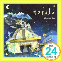 2026年最新】藍坊主cdの人気アイテム - メルカリ