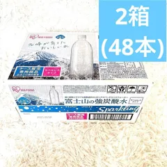 2024年最新】300ml ペットボトル 炭酸の人気アイテム - メルカリ