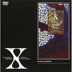 【最終値下げ】超激レア　Ｘ（Ｘ－ＪＡＰＡＮ）「オルガズム」　２ｎｄＥＰ 2025年最新】X JAPAN オルガスムの人気アイテム - メルカリ
