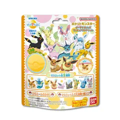 イーブイフレンズ フィギュア 4体セット ポケットモンスター イーブイフレンズ｜商品情報｜メガホビ MEGA