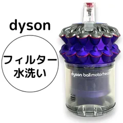激安豪華セット■ダイソン ボール キャニスター型 サイクロンDC63■ノズル付 激安豪華セット□ダイソン ボール キャニスター型 サイクロン