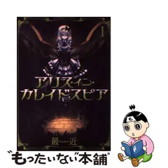 2023年最新】星ありすの人気アイテム - メルカリ