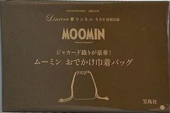 MOOMIN ムーミン おでかけ巾着バッグ リンネル 2025年 4月号