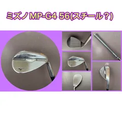 2025年最新】MP-G4 ウェッジの人気アイテム - メルカリ