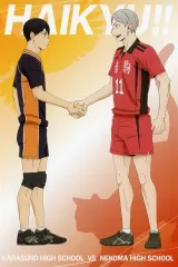 【中古】ポストカード 影山飛雄＆灰羽リエーフ ポストカード 「劇場版ハイキュー!! ゴミ捨て場の決戦 大ヒット御礼フェア」 グッズ購入特典