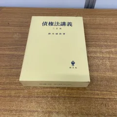 2025年最新】鈴木禄弥の人気アイテム - メルカリ
