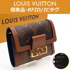 【極美品】ルイヴィトン LOUIS VUITTON モノグラム・リバース ポルトフォイユ・ドーフィーヌ コンパクト M68725 RFID ICタグ 送料無料 送料込み