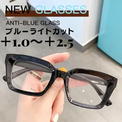 【+1.0～+2.5】老眼鏡 シニアグラス 眼鏡メガネ レディースメンズ 女性男性おしゃれ スクエア 極太 黒縁 大きい 軽量 モード系 セル太枠 四角 ブルーライトカット pcパソコン 小顔効果 ビンテージ ブラック レトロ クラシック 紫外線UV 韓国