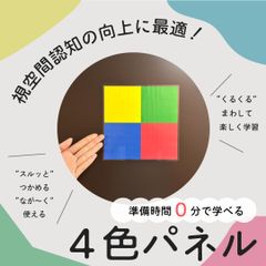 IRUKADORI - メルカリShops