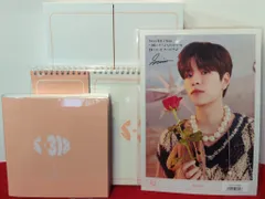 StrayKids 2023Seasons Greeting S-318