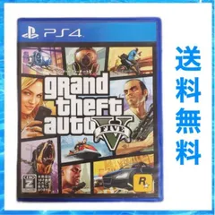 2024年最新】gta5 ps4 ダウンロードの人気アイテム - メルカリ