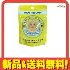 キシリトールストーン キャンディ レモン味 20g のサムネイル