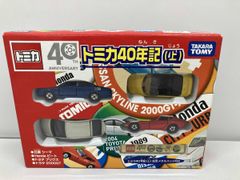 トミカ 40周年記(上・下) セット 新品未開封品 - メルカリ