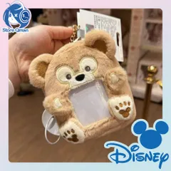 S2 10～15営業日発送 ディズニー  ダッフィー ポーチ コインケース  キーホルダー キーチェーン  上海ディズニーランド リーナベル シェリーメイ  ステラルー クッキーアン  ダッフィー＆フレンズ ジェラトーニ オルメル