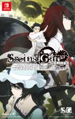 STEINS;GATE ELITE グッドバリュー版 - Switch(中古品)