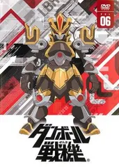 ダンボール戦機 06(第21話～第24話)【アニメ 中古 DVD】レンタル落ち