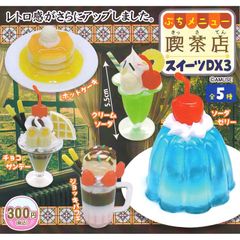 カプセルトイ ぷちメニュー喫茶店スイーツDX3 全５種セット