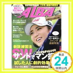 2025年最新】アルバトロスビューの人気アイテム - メルカリ 