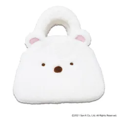 すみっコぐらし ミニバッグ モフモフトートバッグ しろくま サンエックス 内藤デザイン 手提げかばん キャラクター グッズ 