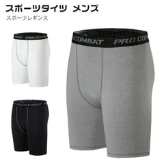 ショート ハーフ メンズ レギンス タイツ スパッツ 伸縮 スポーツ スポーツタイツ ハーフタイツ アンダーウェア インナー 男性用 夏用 速乾 5分丈 コンプレッションウェア ランニング アウトドア#conne599472
