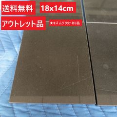 アウトレット品 石板 板石 18x14x1cm プレート  スレート 平板  黒みかげ石  黒御影石 台座 飾り台