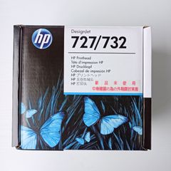 HP DesignJet 727/732 プリントヘッド 純正 B3P06A