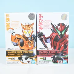 2025年最新】s.h.figuarts 仮面ライダーバルキリー ラッシングチーター