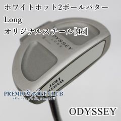 安い長尺パターオデッセイ2ボールホワイトホットパターの通販商品を