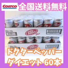 2026年最新ドクターペッパー アメリカン雑貨 ミールトイ ドクター
