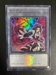 遊戯王 十六夜 アキ ブラックローズドラゴン スーパーレア