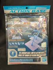 HG&RG ガンダムシードフリーダム 7体セット Amazon | BANDAI MOBILITY JOINT GUNDAM VOL.7 [全7種セット
