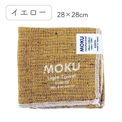 MOKU（モク） ハンカチ 28×28cm 日本製（今治）イエロー / ハンカチ タオル パイル 綿 コットン 28cmのサムネイル